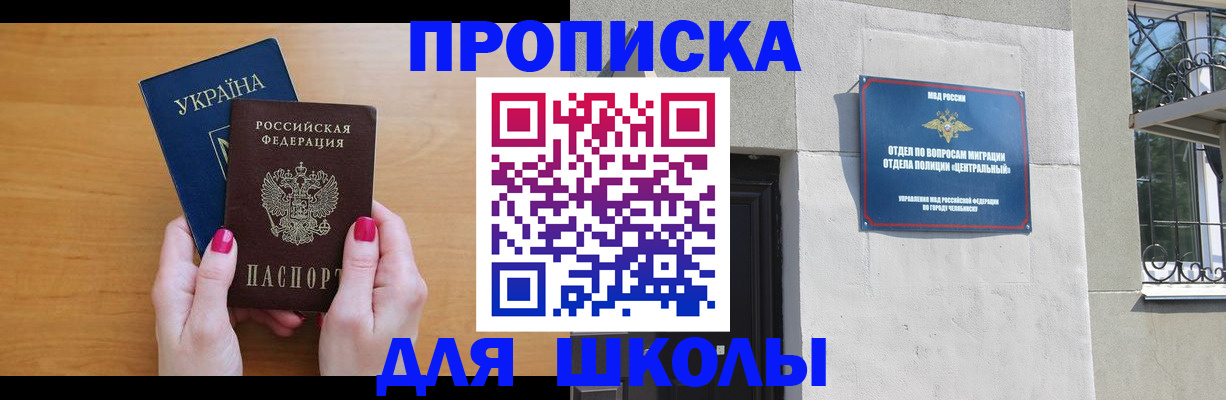 прописка для кредита в Жирновске